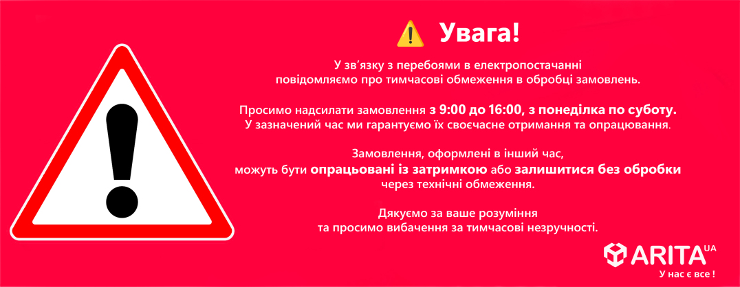 Гаряча лінія 2