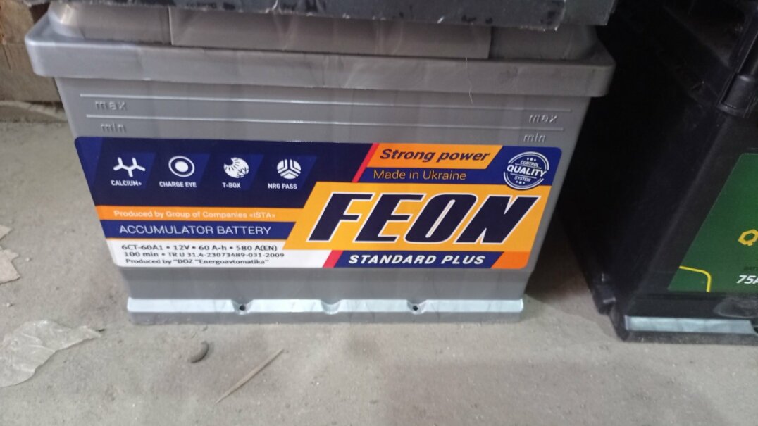 https://arita.ua/images/products/akkumulyator-avtomobilynyy-feon-ukraina-12v-60ah-580a-garantiya-12-mesi-1758673926-1865240088.jpg