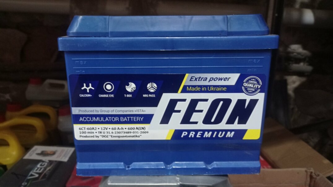 https://arita.ua/images/products/akkumulyator-avtomobilynyy-feon-ukraina-12v-60ah-640a-garantiya-12-mesi-1759822933-131843198.jpg