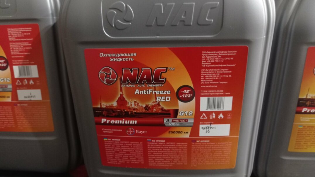 https://arita.ua/images/products/antifriz-nac-premium-g12-krasnyy-42-10l-1760747201-743777471.jpg