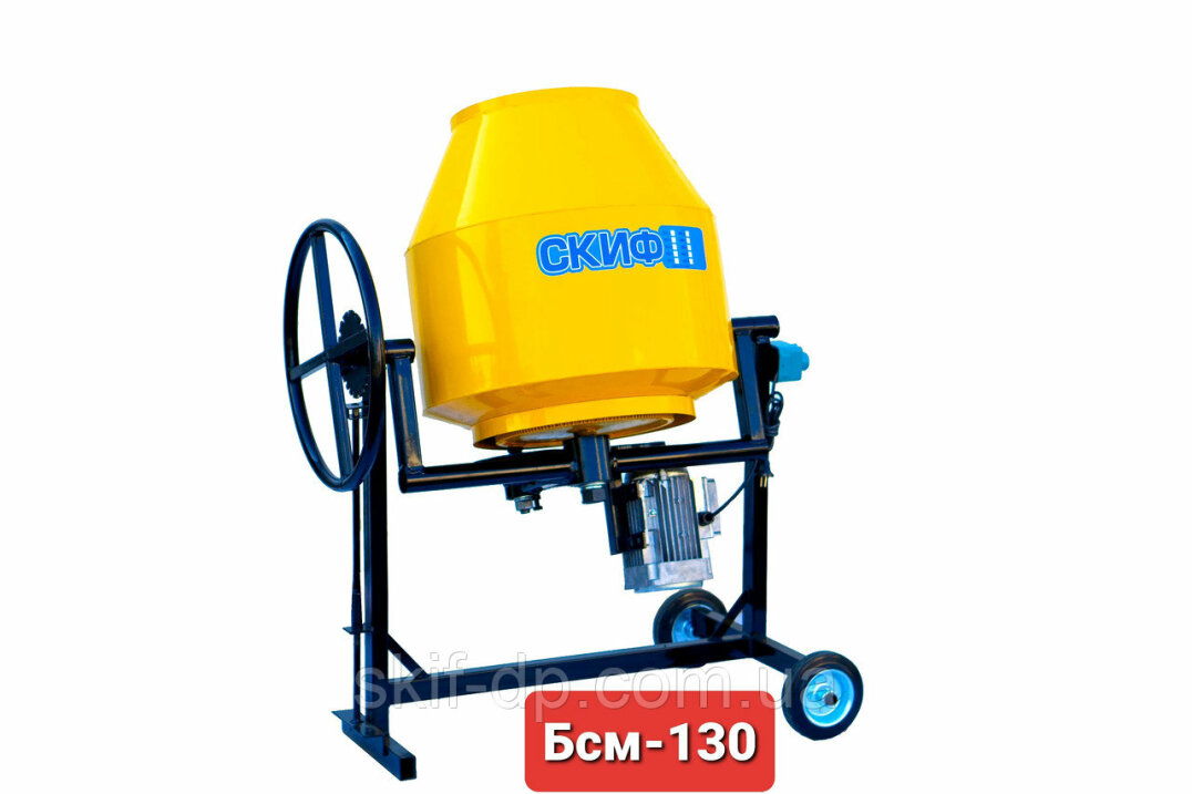 https://arita.ua/images/products/betonomeshalka-130-l-skif-standart-ukraina-sobrannaya-1629852387-351822261.jpg