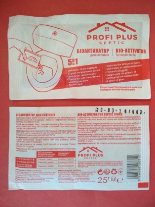 https://arita.ua/images/products/bio-aktivator-5-v-1-dlya-vygrebnyh-yam-tualetov-profi-plus-25g-na-2m3-1609076456-218851410.jpg