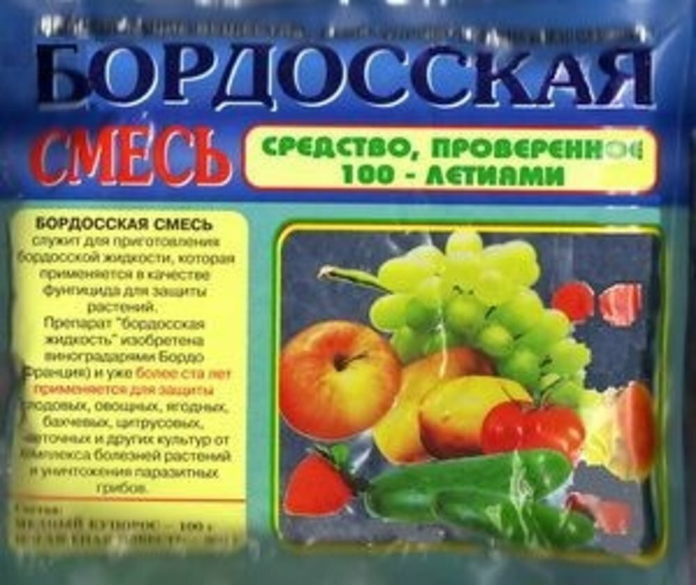 https://arita.ua/images/products/bordoskaya-smesy-charivna-sadiba-200g-1609075773-1665477029.jpg
