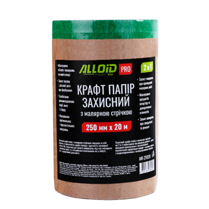 https://arita.ua/images/products/bumaga-zaschitnaya-250-mm-h-20-m-alloid-1737857642-1049369723.jpg