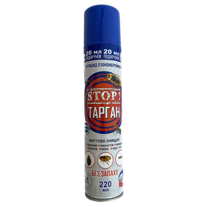 https://arita.ua/images/products/dihlofos-stop-targan-220ml-universalynyy-bez-zapaha-1689157103-1299796053.jpg