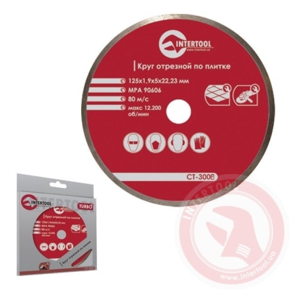 https://arita.ua/images/products/disk-almaznyy-dlya-plitki-125-20-22-mm-22-24-almazi-kroshka-intertool-1609075471-1178576558.jpg