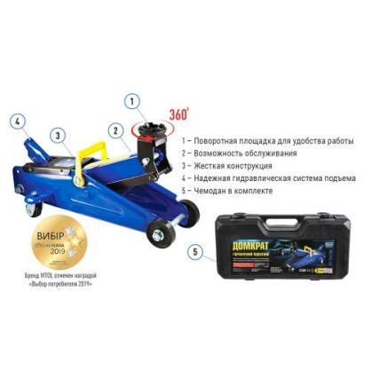 https://arita.ua/images/products/domkrat-gidravlicheskiy-podkatnoy-2-t-chemodan-125-300-mm-63-kg-1636680049-1600094997.jpg