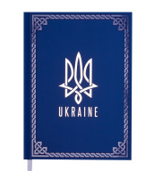 https://arita.ua/images/products/eghednevnik-datiri-2021-ukraine-a5-siniy-1609076779-1323369261.jpg