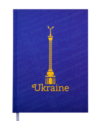 https://arita.ua/images/products/eghednevnik-nedati-ukraine-a5-siniy-1609076780-63364107.jpg
