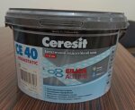 Эластичный водостойкий шов Ceresit CE 40 (2 кг) сахара УЦЕНКА