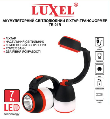https://arita.ua/images/products/fonarik-akkumulyatornyy-svetodiodnyy-transformer-2-urovnya-yarkosti-7w-luxel-1618489475-400558429.jpg