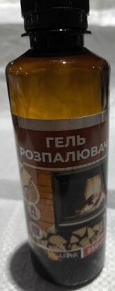 https://arita.ua/images/products/gely-dlya-rozghiga-uglya-i-drovlanka-250-ml-1724834182-966743531.jpg