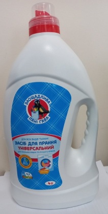 https://arita.ua/images/products/gely-dlya-stirki-universalynyy-tm-zaoschadliva-pani-gava-4-kgi-1724372933-1510942932.jpg