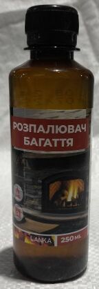 https://arita.ua/images/products/ghidkosty-dlya-rozghiga-uglya-i-drovlanka-250-ml-1724834542-1055340730.jpg
