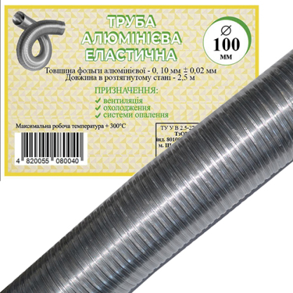 https://arita.ua/images/products/gofra-ventilyacionnaya-d-100-mm-1747224185-893315724.jpg