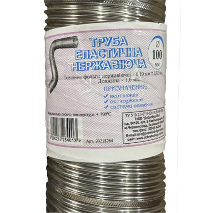 https://arita.ua/images/products/gofra-ventilyacionnaya-d-100-mm-nerghaveyuschaya-1m-1747917389-569303788.jpg