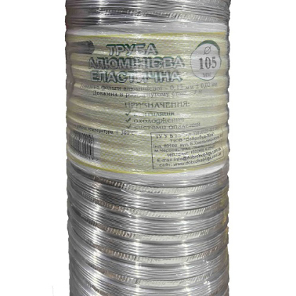 https://arita.ua/images/products/gofra-ventilyacionnaya-d-105-mm-1747917389-1789724001.jpg