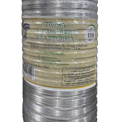 https://arita.ua/images/products/gofra-ventilyacionnaya-d-110-mm-1747917389-906352154.jpg