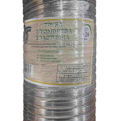 https://arita.ua/images/products/gofra-ventilyacionnaya-d-120-mm-1747917390-1427018429.jpg
