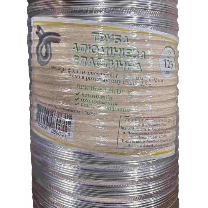 https://arita.ua/images/products/gofra-ventilyacionnaya-d-125-mm-1747917390-804398849.jpg
