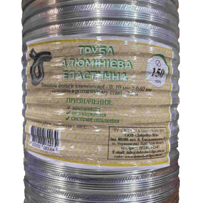 https://arita.ua/images/products/gofra-ventilyacionnaya-d-150-mm-1747917031-1259401115.jpg