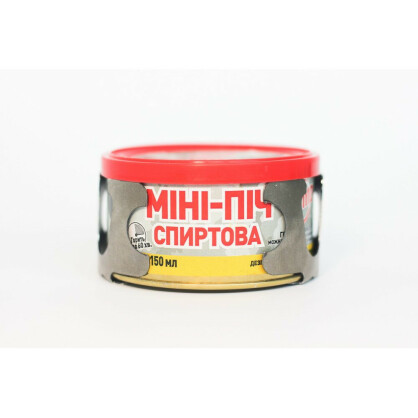 https://arita.ua/images/products/gorelka-mini-pechy-spirtovaya-nabor-iz-6shtikonforka-1668498130-597209570.jpg