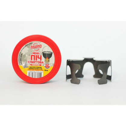 https://arita.ua/images/products/gorelka-mini-pechy-spirtovaya-nabor-iz-6shtikonforka-1668498130-632327344.jpg