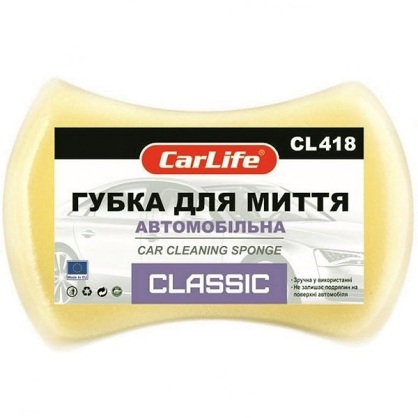 https://arita.ua/images/products/gubka-dlya-mytyya-avtomobilya-classic-s-melkimi-porami-1609076537-722595774.jpg