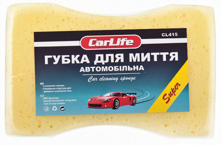 https://arita.ua/images/products/gubka-dlya-mytyya-avtomobilya-super-s-bolyshymi-porami-1609076538-706386107.jpg