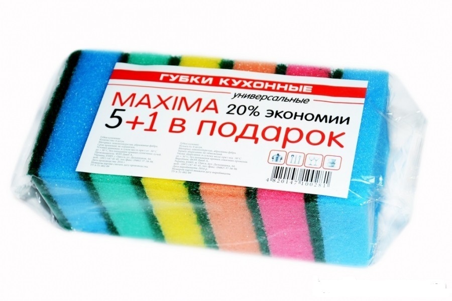 https://arita.ua/images/products/gubka-kuhonnaya-maksima-51-shti-v-podarok-1609074515-2058140853.jpg