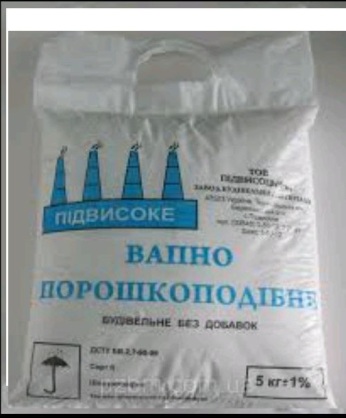 https://arita.ua/images/products/izvesty-suhaya-stroitelynaya-5-kg-v-meshke-1709342609-2095955591.jpg
