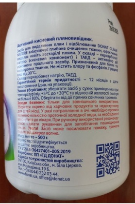 https://arita.ua/images/products/kislorodnyy-plyamovyvoditely-aktivnyy-clean-nature-500-gi-banka-donat-1750984009-1654956681.jpg