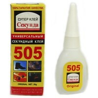 https://arita.ua/images/products/kley-505-20g-universalynyy-super-kley-1609074511-799399757.jpg