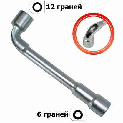 https://arita.ua/images/products/klyuch-torcovyy-s-otverstiem-l-obraznyy-14-mm-intertool-1609075523-158417953.jpg