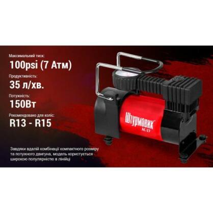 https://arita.ua/images/products/kompressor-shturmovik-as-27-100psi-12amp-35l-prikurivately-as-27-1689898942-2050793990.jpg