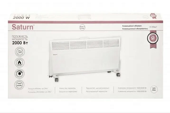 https://arita.ua/images/products/konvektor-elektricheskiy-20-kvt-saturn-chernyy-s-noghkami-1662537977-699922781.jpg