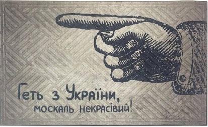 https://arita.ua/images/products/kovrik-pridvernyy-vnutreniy-myagkiy-na-rezinovoy-osnove-gety-z-ukraini-6090-sm-1655943474-1060871901.jpg