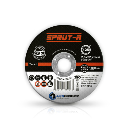 https://arita.ua/images/products/krug-otreznoy-po-metallu-125-3i0-22-sprut-1710811174-1668197261.jpg