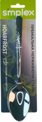 https://arita.ua/images/products/loghka-stolovaya-nabor-3shti-pro-028-dis-hoarfrost-simplex-eurogold-1741860018-815582460.jpg