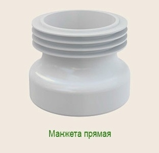https://arita.ua/images/products/mangheta-dlya-unitaza-pryamaya-1609074782-432643722.jpg