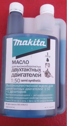 https://arita.ua/images/products/maslo-2t-makita-polusinteticheskoe-1l-dozator-dlya-2-taktnyh-dvigateley-1686010876-1251463445.jpg