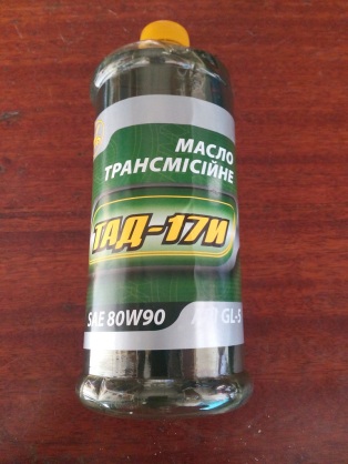 https://arita.ua/images/products/maslo-tad-17-avis-13-l-transmissionnoe-1640309229-432517316.jpg