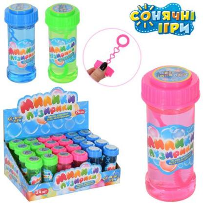 https://arita.ua/images/products/mylynye-puzyri-50ml-85-sm-3-cveta-1752021243-382575574.jpg