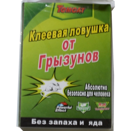 https://arita.ua/images/products/myshelovka-lipuchka-malaya-knighka-1609075029-1657482984.jpg