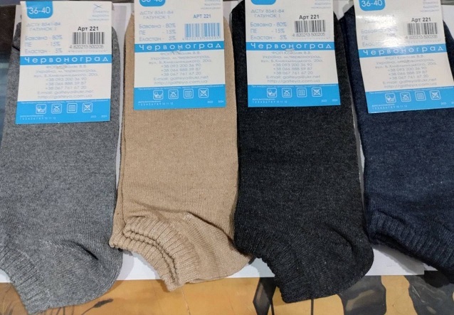 https://arita.ua/images/products/noski-ghenskie-assorti-stretch-korotkie-ri36-40-vypisyvaty-po-12-shti-1727339774-432880876.jpg