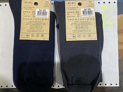 https://arita.ua/images/products/noski-mughskie-chernye-vysokie-hlopok-ri40-43-25-27-vypisyvaty-po-12-shti75990-1721781031-1739587653.jpg