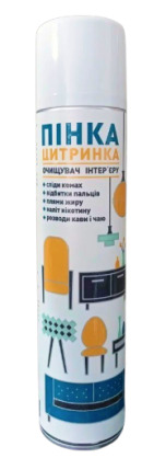 https://arita.ua/images/products/ochistitely-interyera-pennyy-penka-citrinka-300-ml-rector-1713400128-1715686919.jpg