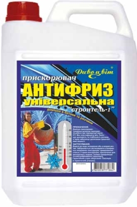 https://arita.ua/images/products/plastifikator-antifriz-stroitely-1-dobavka-dlya-betona-i-rastvorov-6-kg-1609076520-1016899890.jpg