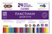 https://arita.ua/images/products/plastilin-classic-24-cvetov-480g-kids-line-1691582084-1790102915.jpg