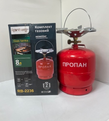https://arita.ua/images/products/plitka-gazovaya-turisticheskaya-8-l-ballon-rainberg-1733189496-1007901311.jpg